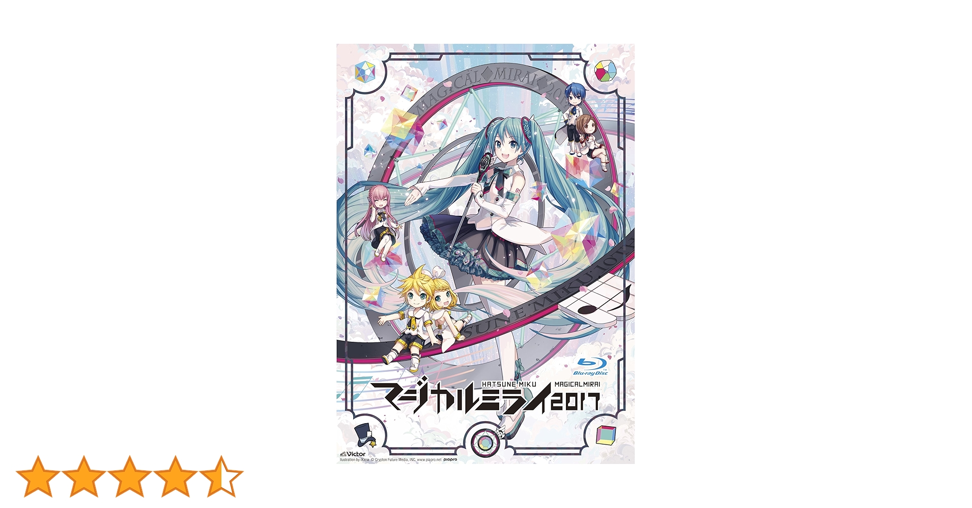 Amazon.co.jp: 初音ミク「マジカルミライ 2017」 (Blu-ray通常盤